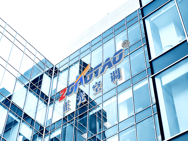 德州正光空調設備有限公司